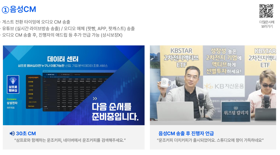 광고프로 이미지