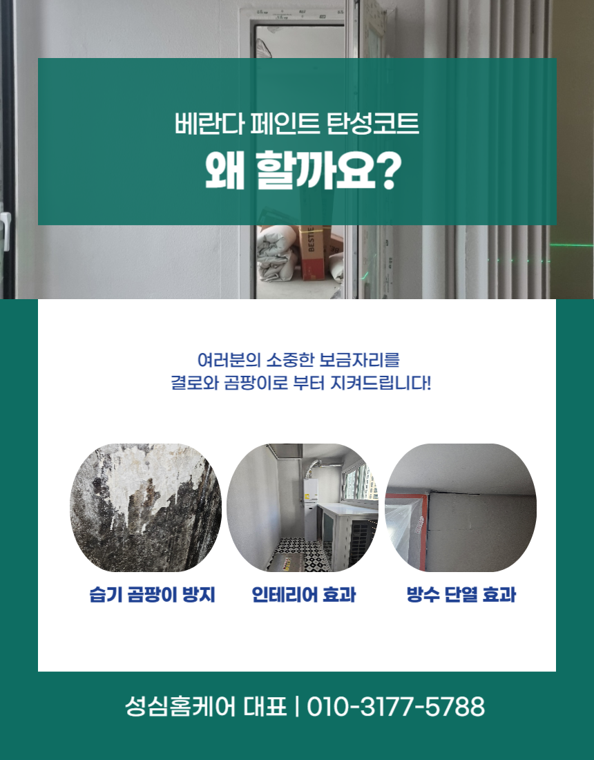 서한이다음세탁 이미지