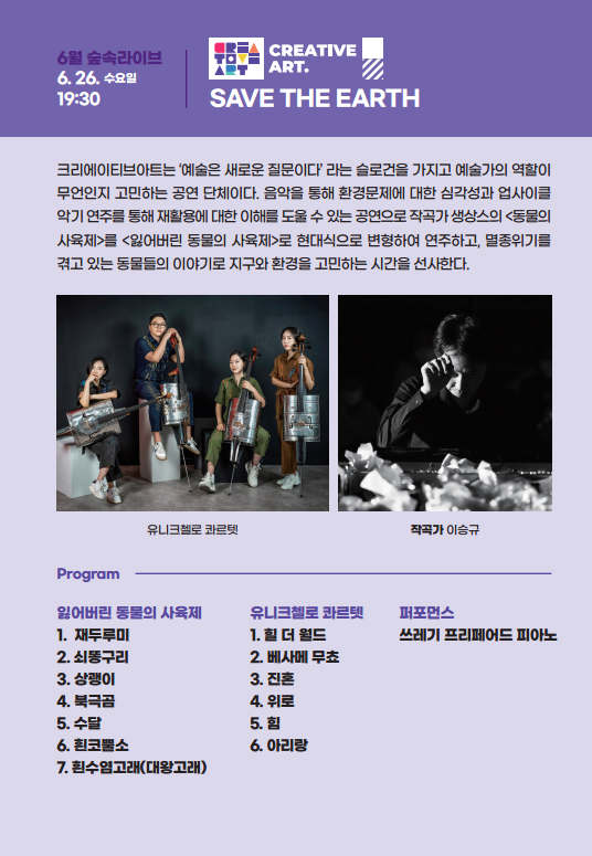 라이브아트 이미지