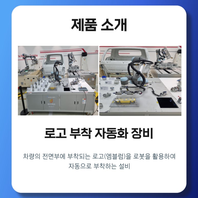 제이디텍 이미지