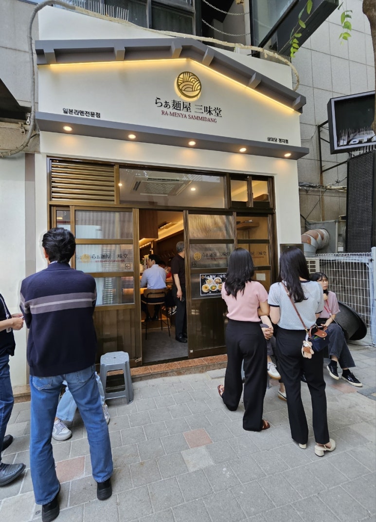 (주)삼미당 이미지