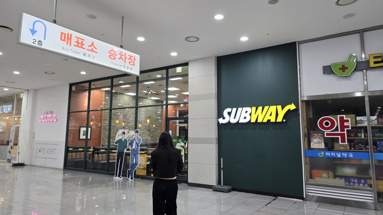 써브웨이일산고양 이미지