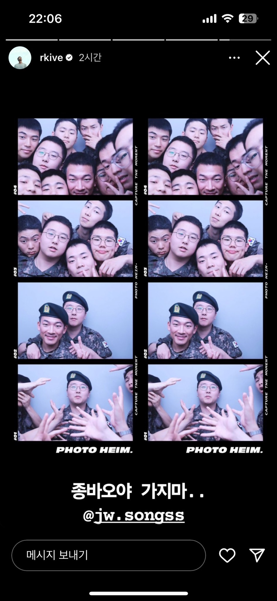 루루탕후루 이미지