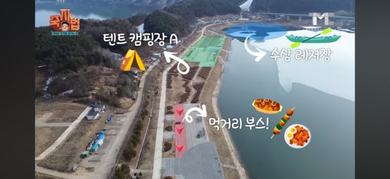 캠프레이크 이미지