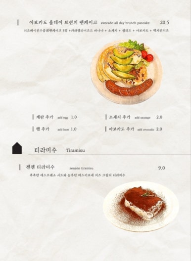 젠젠 이미지