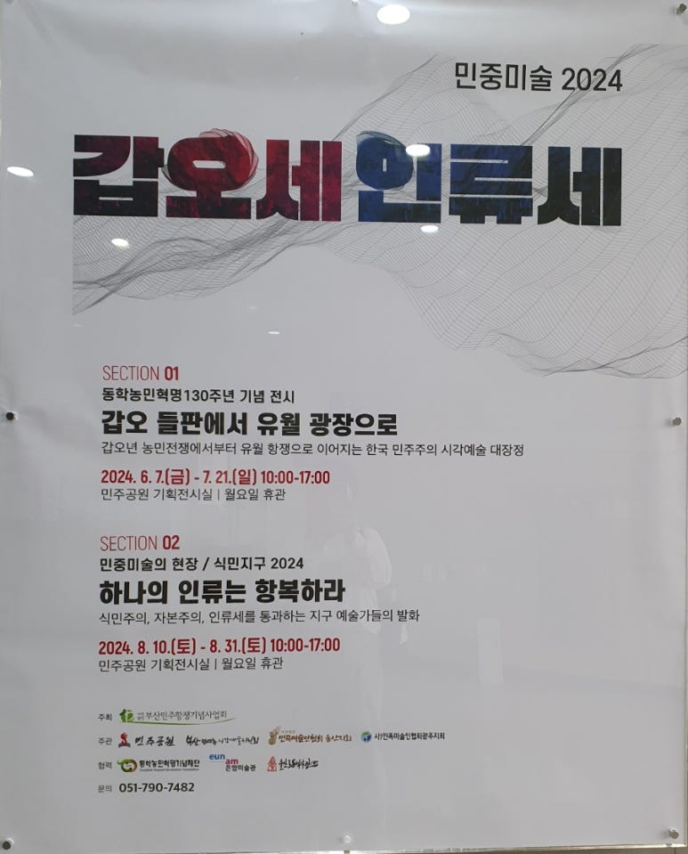 유월기획 이미지