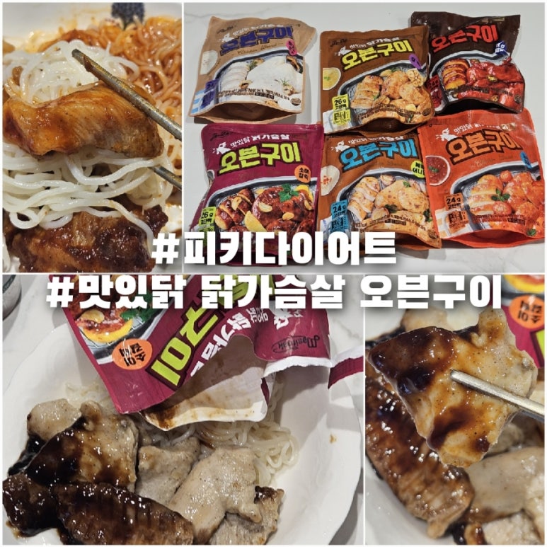 피키오븐 이미지