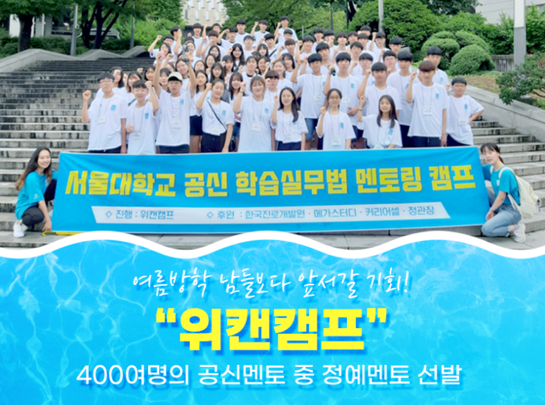 캠프99 이미지