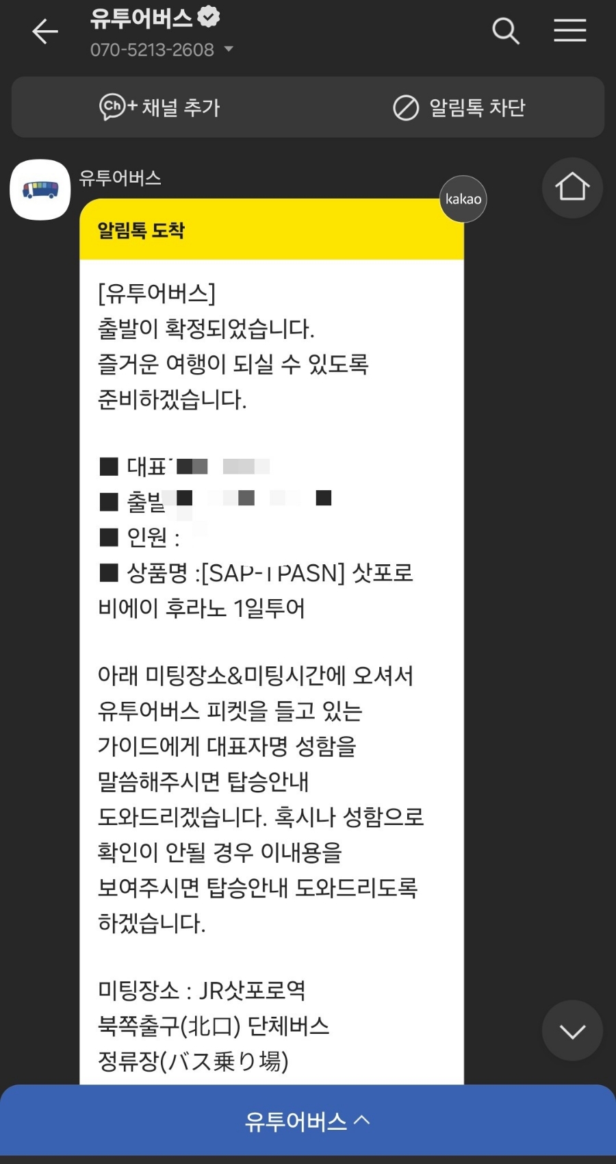 호수팜 이미지