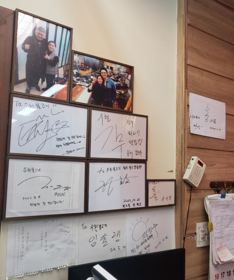 우천불고기 이미지