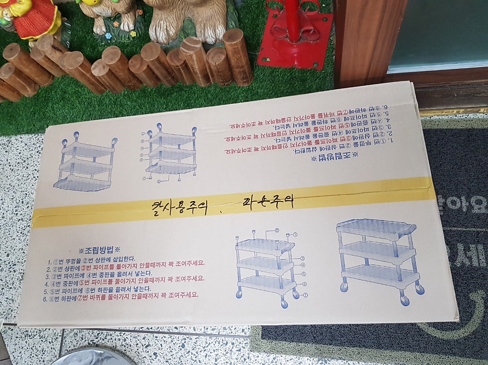 부송원광어린이집 이미지