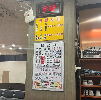 럭키볼링센타 이미지