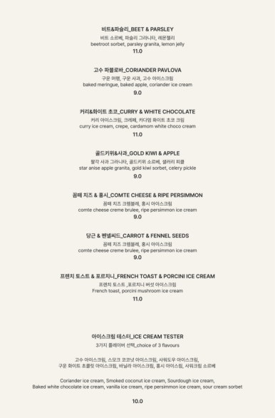 앨리스 프로젝트 이미지