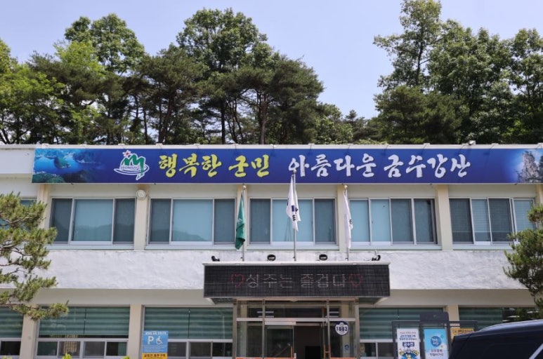 금수환경 이미지