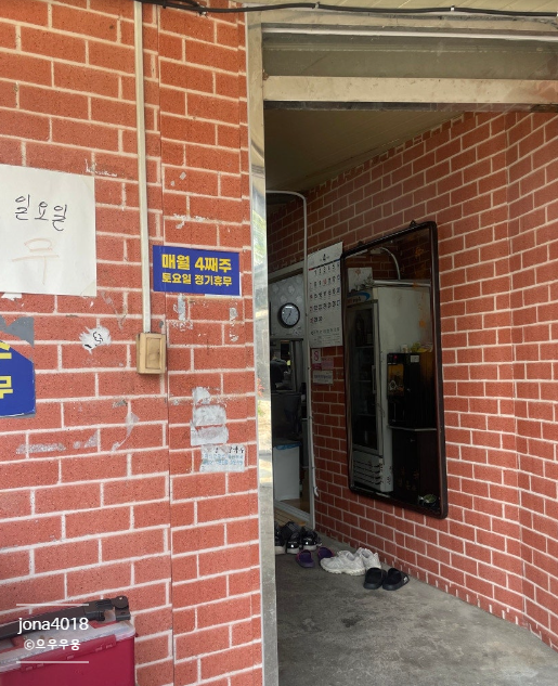 이성산칼국수 이미지