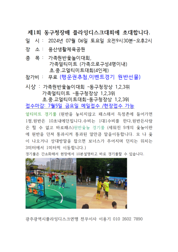 주식회사 뉴스포츠센터 이미지