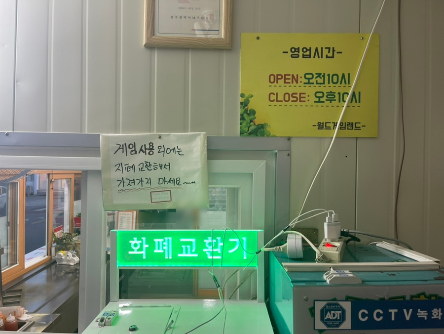 월드게임랜드 이미지