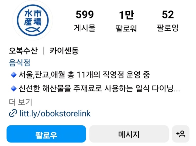 (주)마루오복시장 이미지