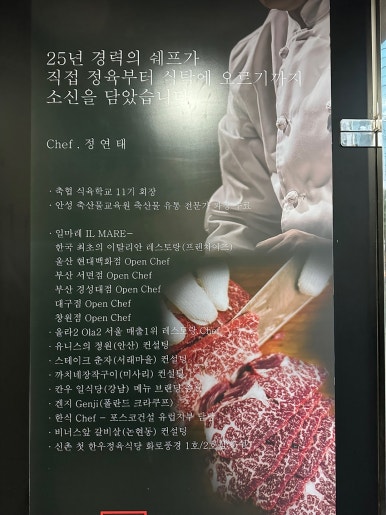 현대식육백화점 이미지