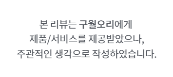 구월오리 이미지