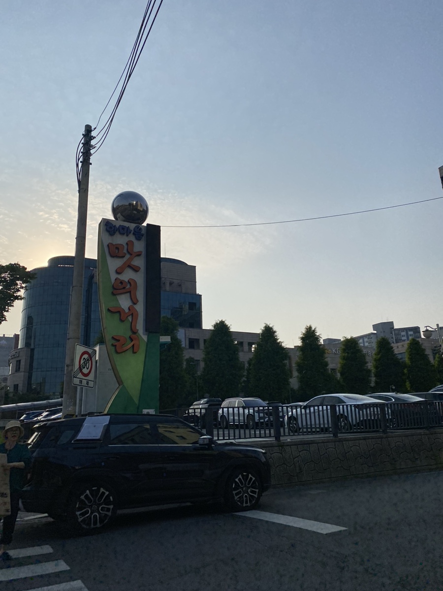 미친고기하남점 이미지