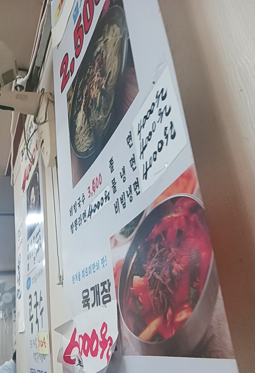미르미분식 이미지