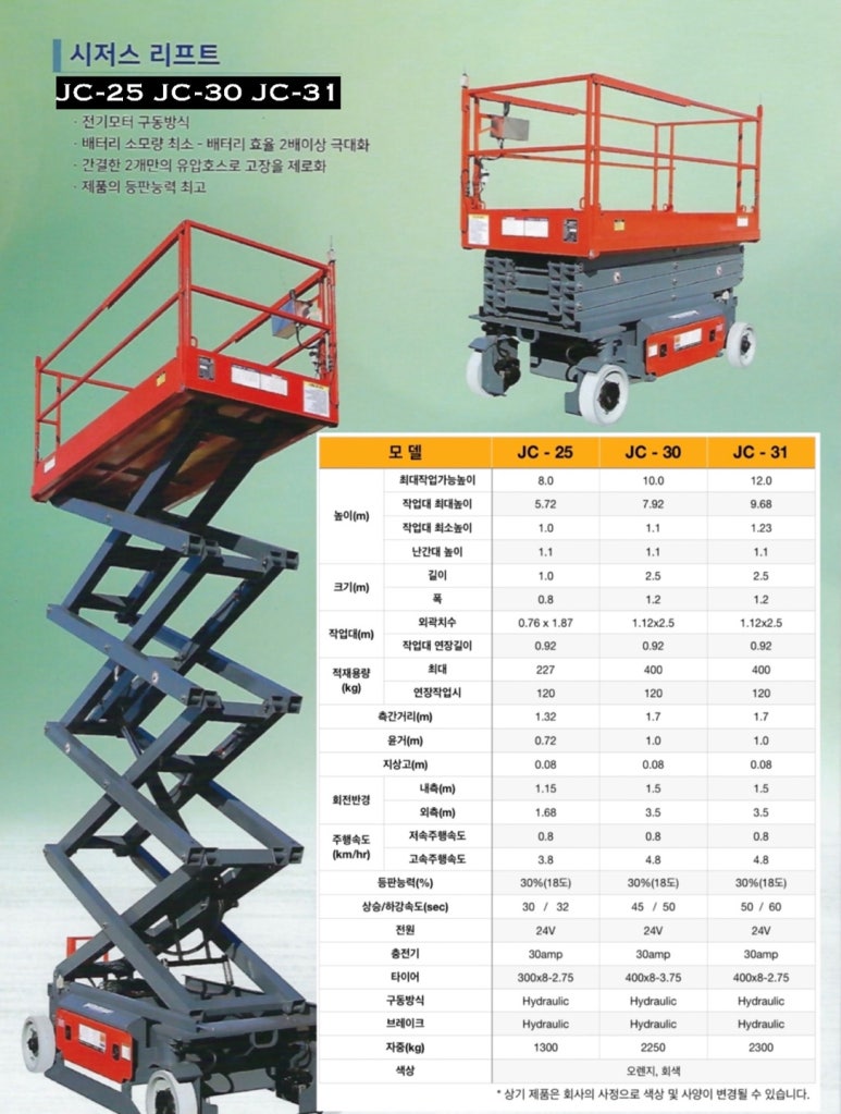 원클린산업 이미지