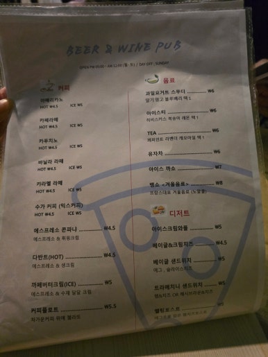 동네까페수가에서 이미지