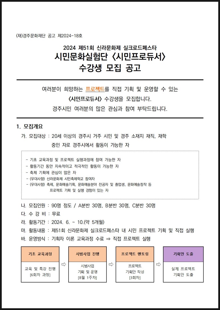 신라기획 이미지