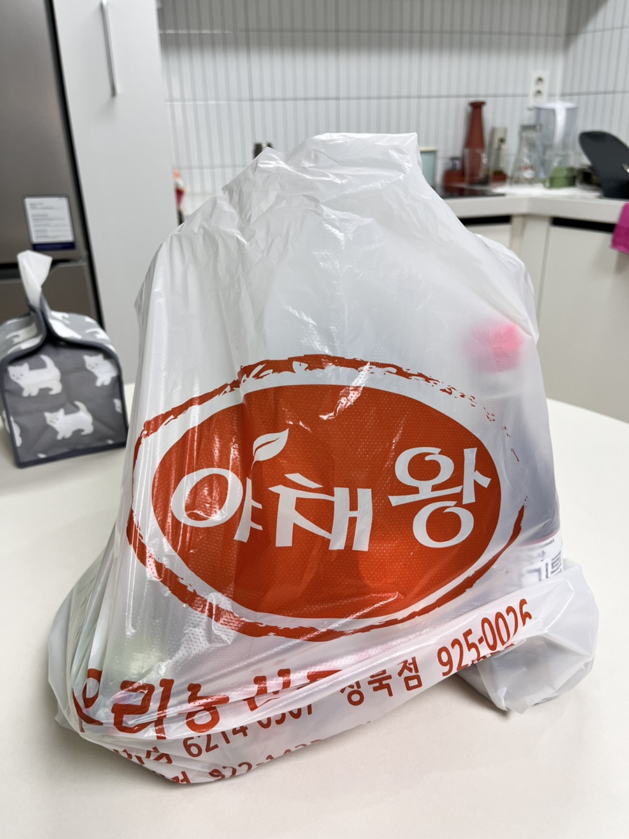 야채왕우리농산물 이미지