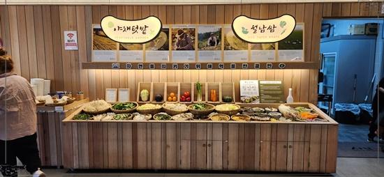 샤브20 금정점 이미지