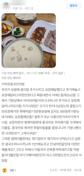 서초칼국수 이미지