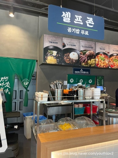보배반점 광교법원점 이미지