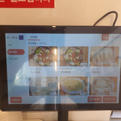 뚜레쥬르명지대 이미지