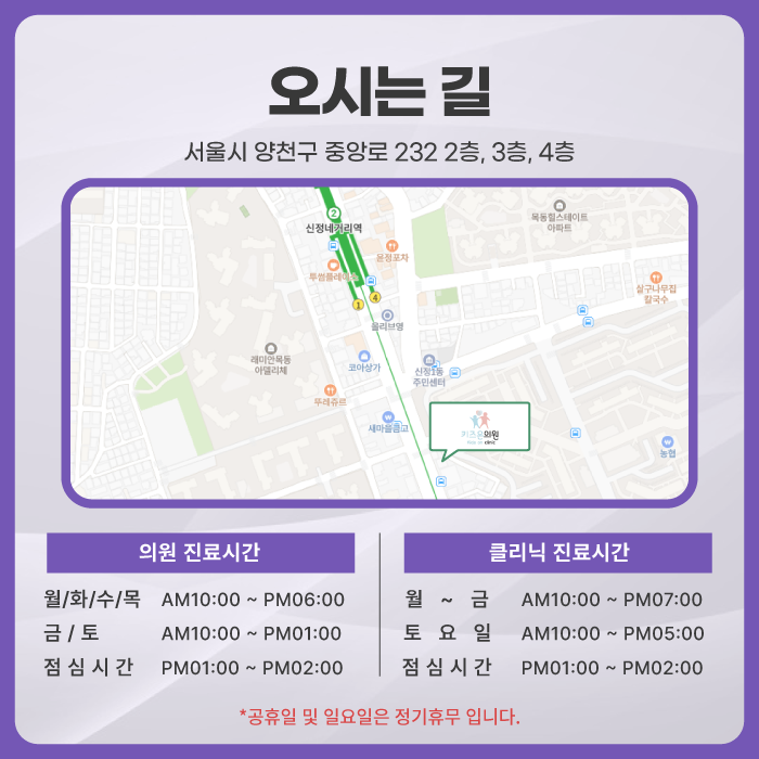 키즈온의원 이미지
