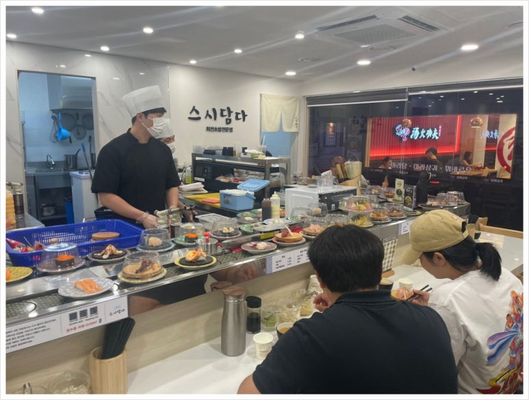 담다초밥 이미지