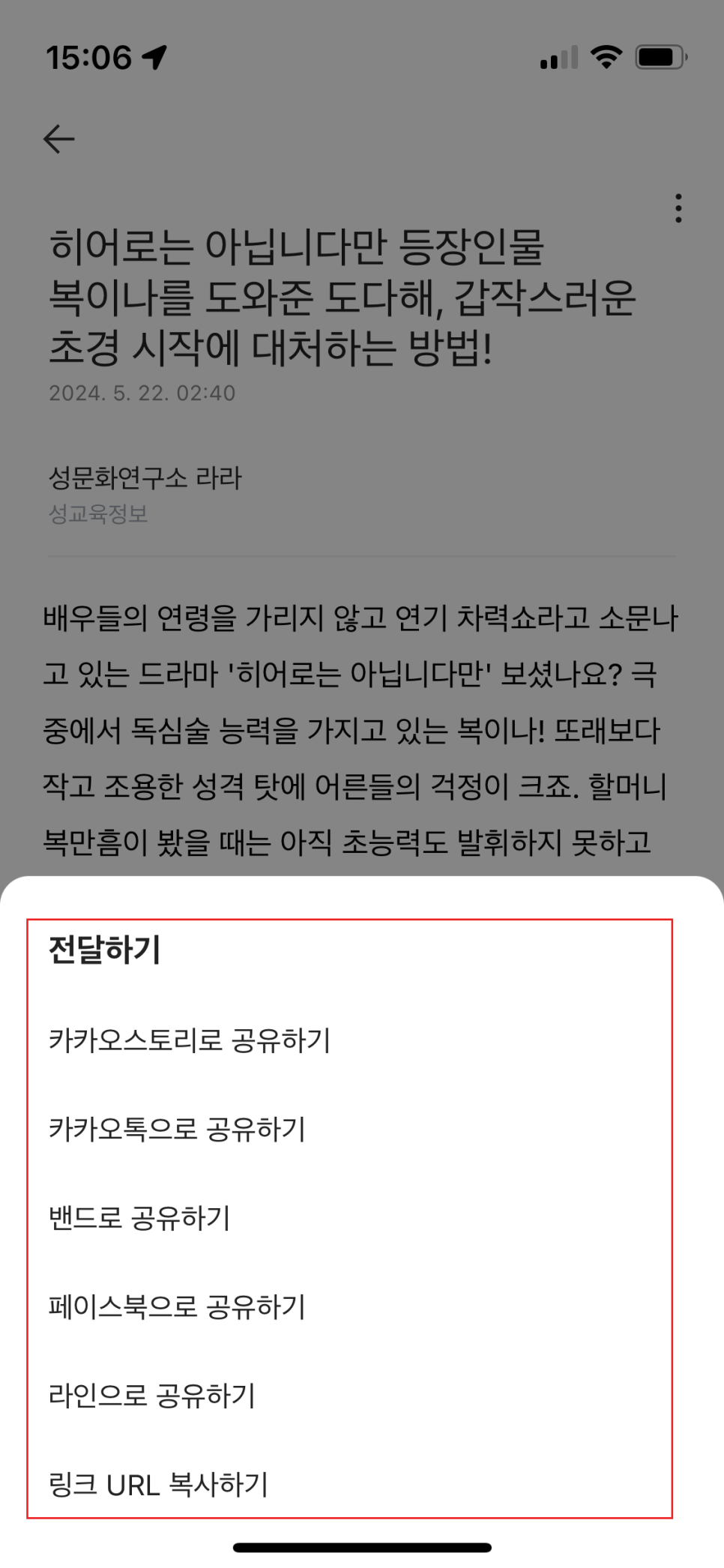 라라아이엠 이미지
