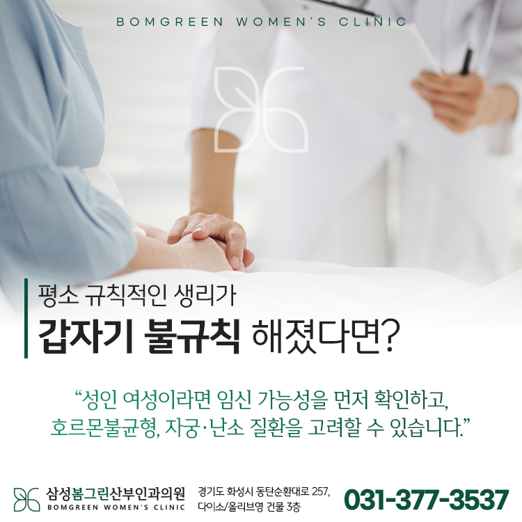 동주기전 이미지