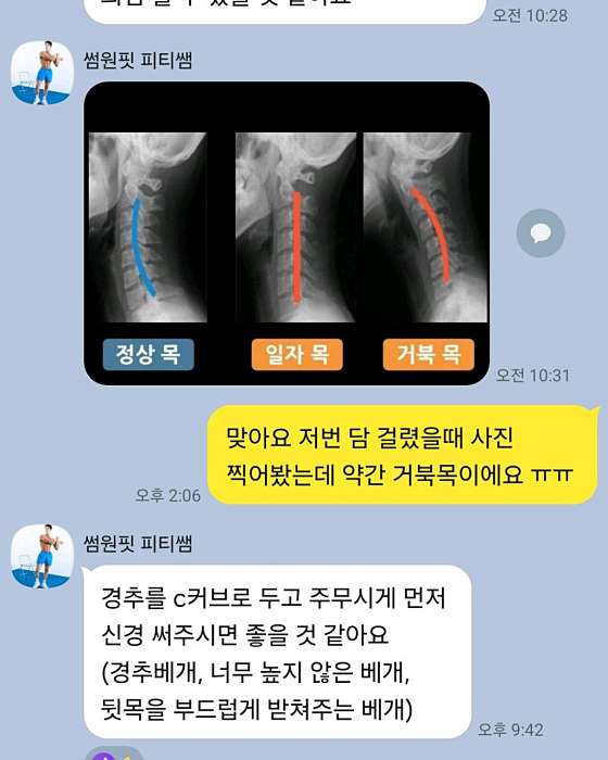 썸원핏 이미지