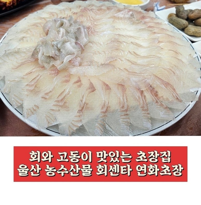 (주)농수산물센터 이미지
