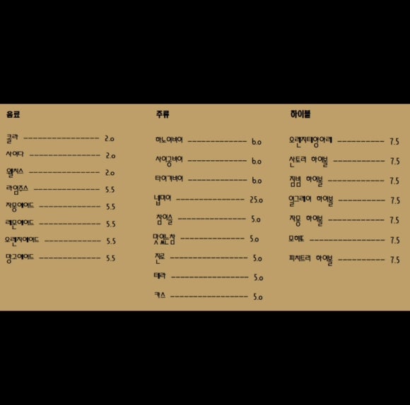 벱하노이 이미지