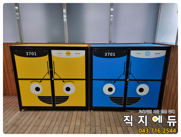 예금보험공사 어린이집 이미지