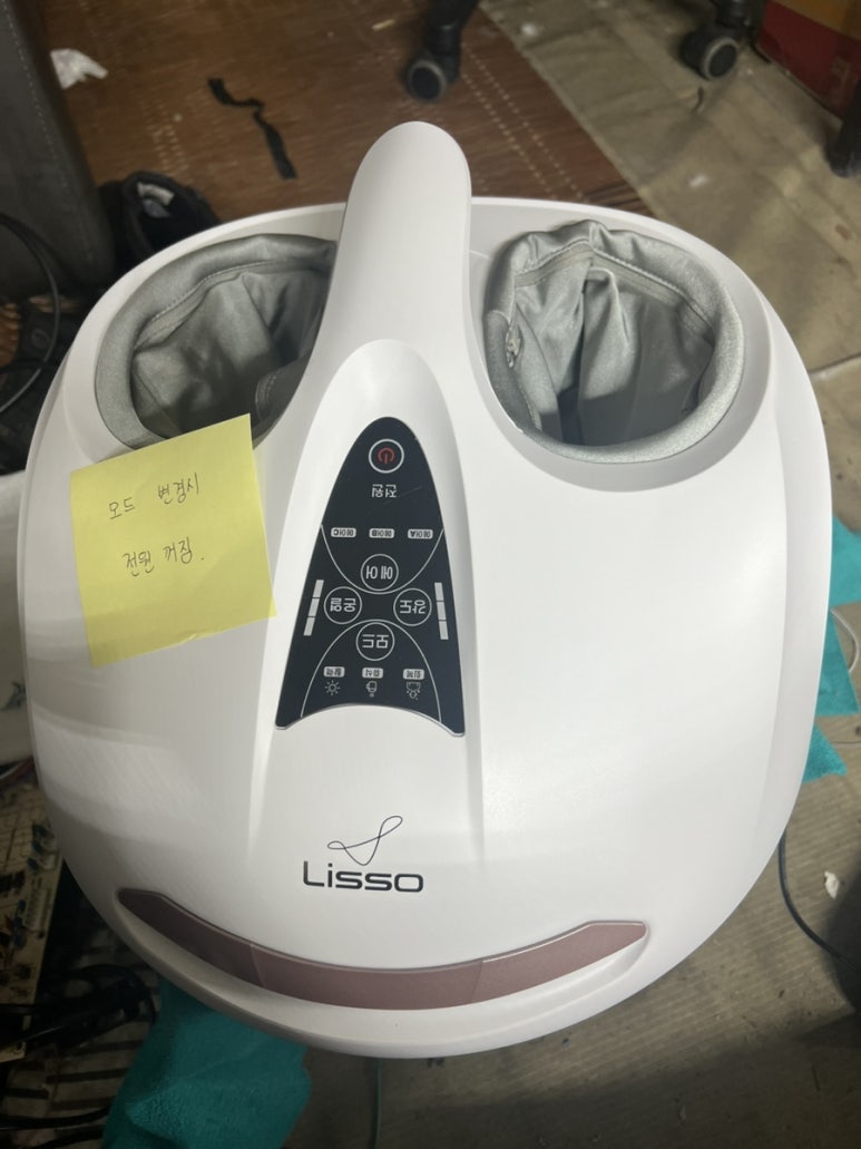리쏘 주식회사 이미지
