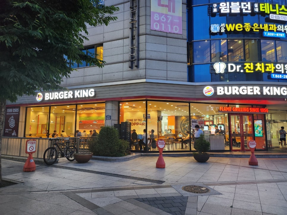 버거킹 구로점 이미지