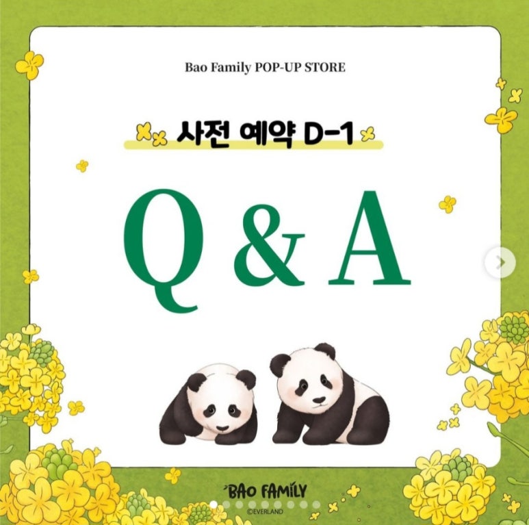 조이풀패밀리 이미지