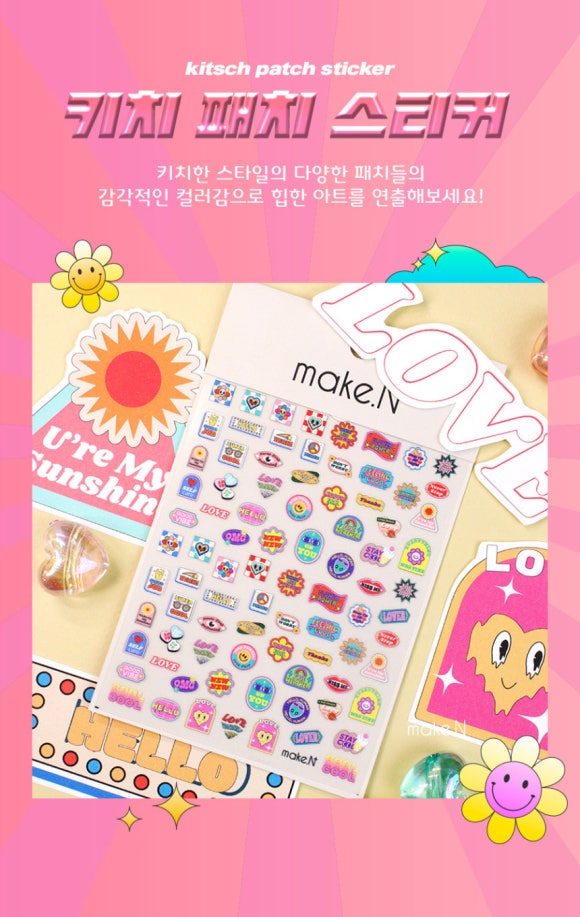 네일n아이 이미지