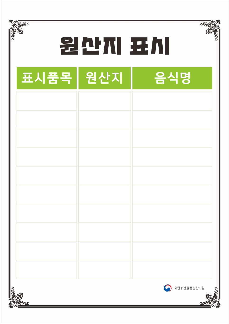 조은광고 이미지