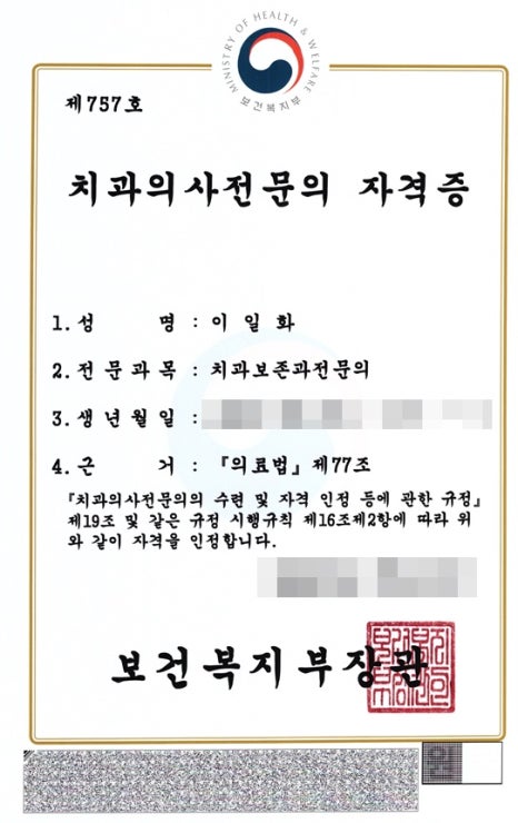 탑클래스치과 이미지