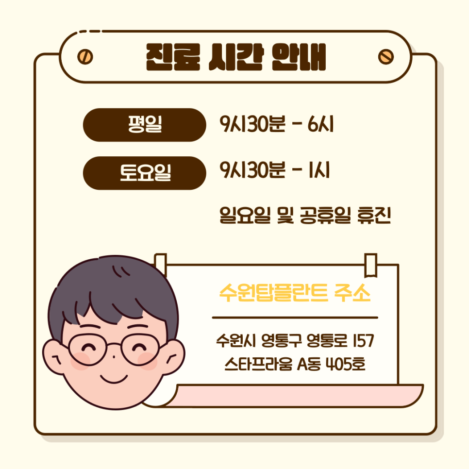 김태우치과의원 이미지