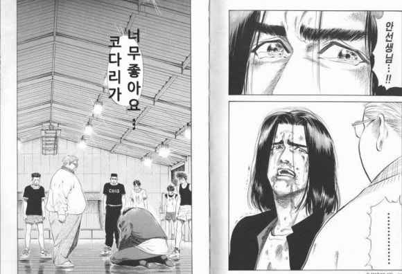 진샘코다리 이미지